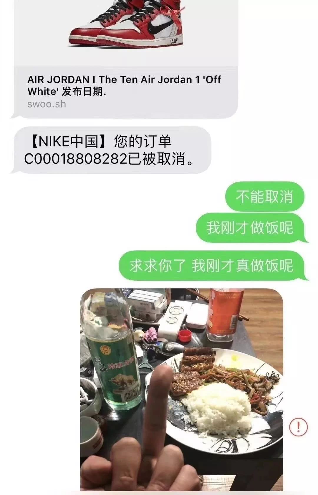 鞋贩子的心声,我是一个鞋贩子