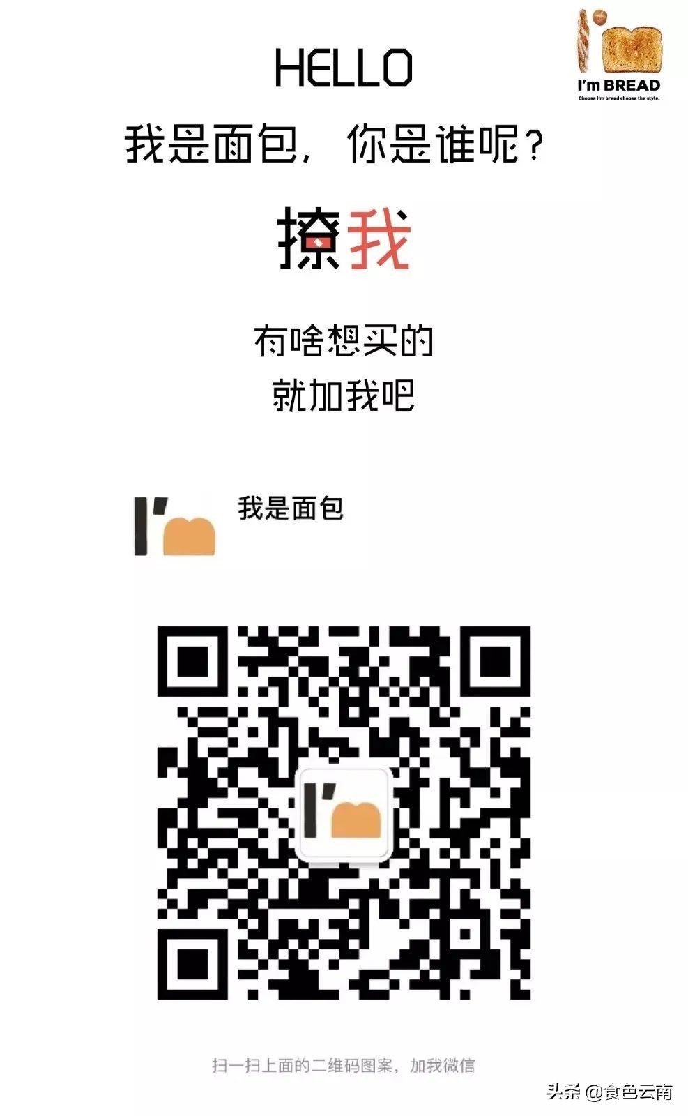 昆明必吃菜品外卖排行榜,美食抗疫