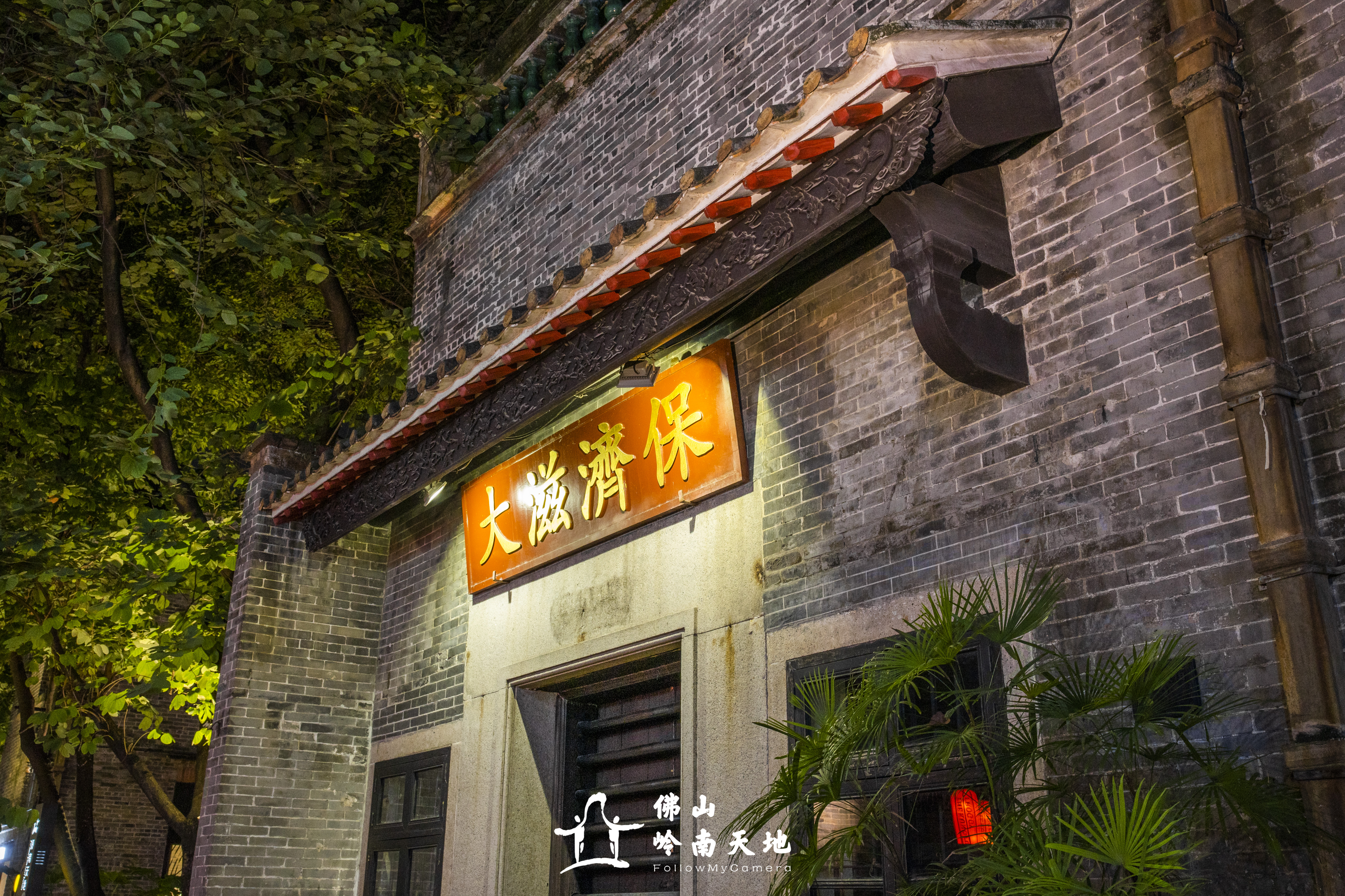 佛山岭南天地小资情调,佛山最潮的地方是岭南天地