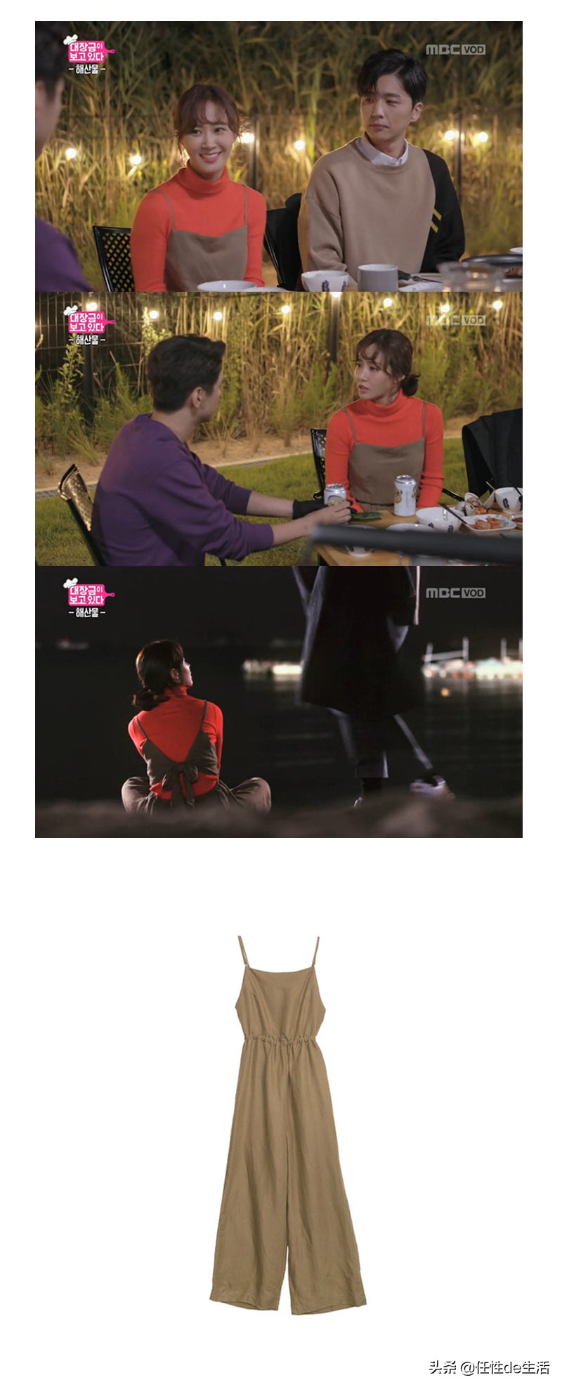 韩国女星上节目穿什么衣服,韩国女明星衣服有多敢穿