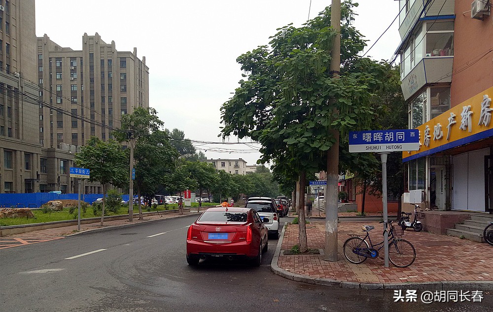 平阳街两侧现存的胡同丨李春昌图文原创