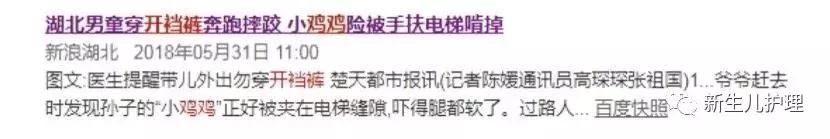 特别厚的裤子适合宝宝穿吗,这几种裤子千万别给孩子穿