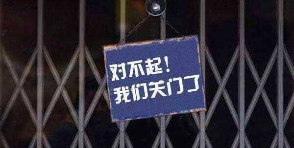 自己创业开超市可以吗,创业开超市要加盟吗