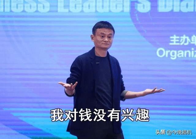 阿里马云最新消息,人民日报评阿里巴巴马云