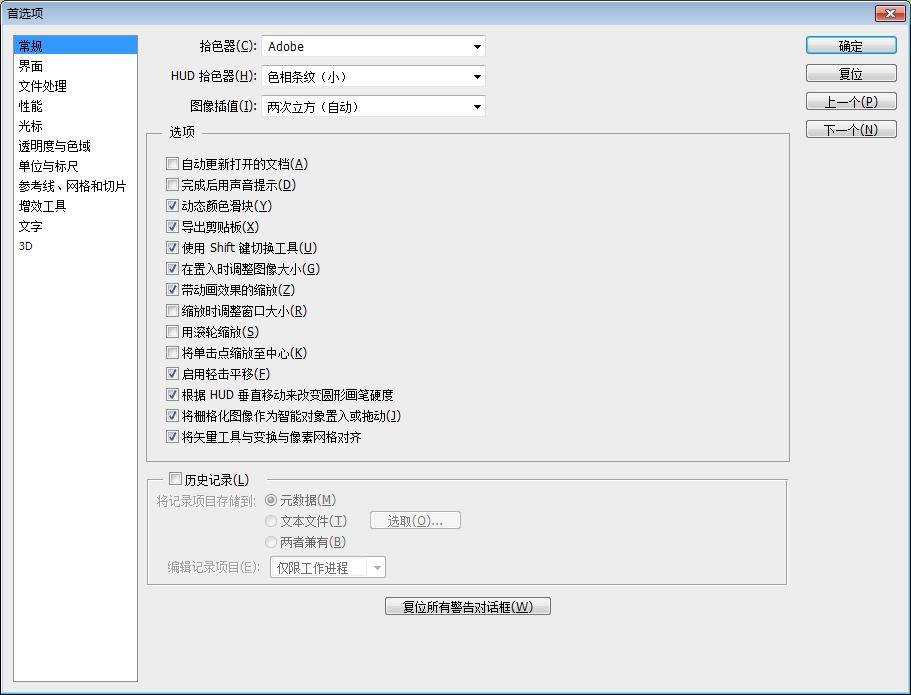 ps学习规划方法,ps学习设计思路