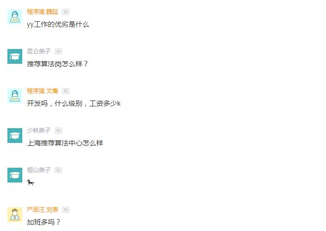 餐饮员工离职吐槽,食堂员工离开食堂的感想