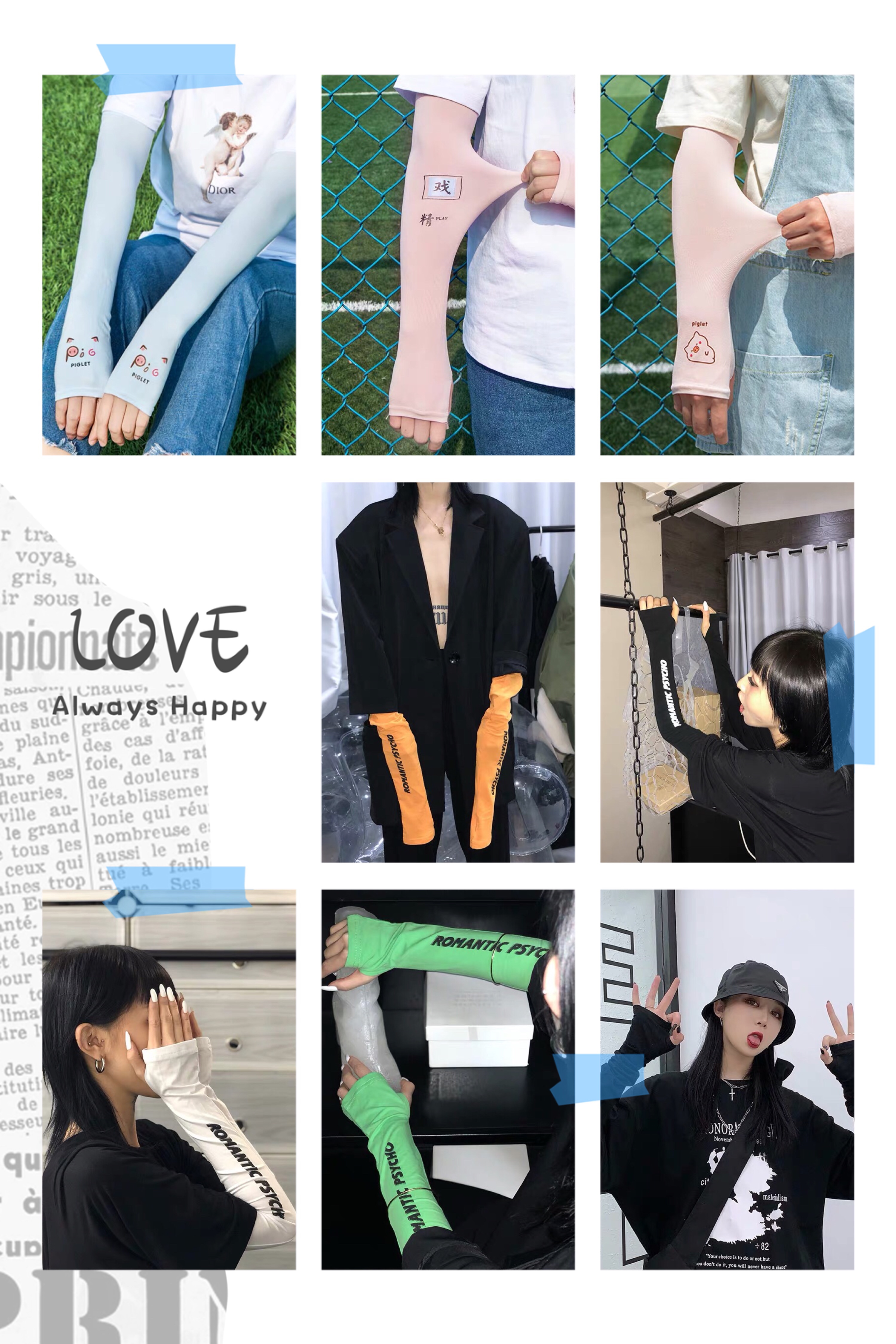 夏天必备男女同款的防晒好物推荐,今年最爆款防晒