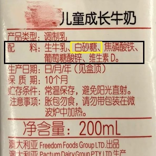 这几种牛奶不要再给小孩吃了,四种不能给宝宝买的牛奶