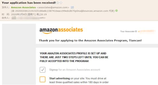 亚马逊卖家怎么加入联盟,亚马逊卖家如何开通联盟营销