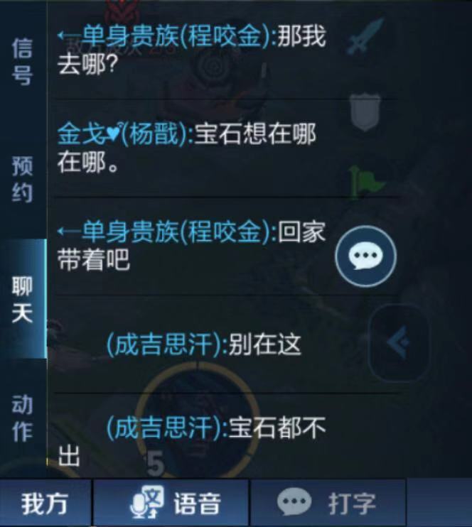 辅助出了大辅再出学识宝石,庄周辅助开局多久后卖学识宝石