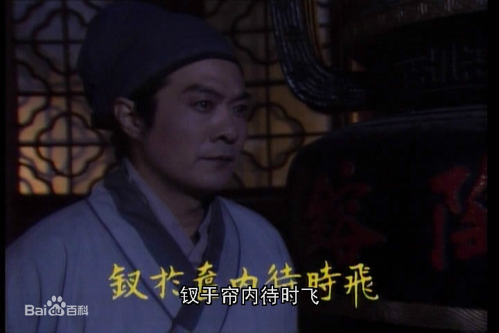 梦解红楼完整版,甄士隐梦幻通灵贾雨村