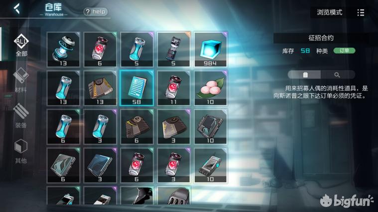 「蝗家鉴赏团」《代号：D》首测测评：成为深海提督吧