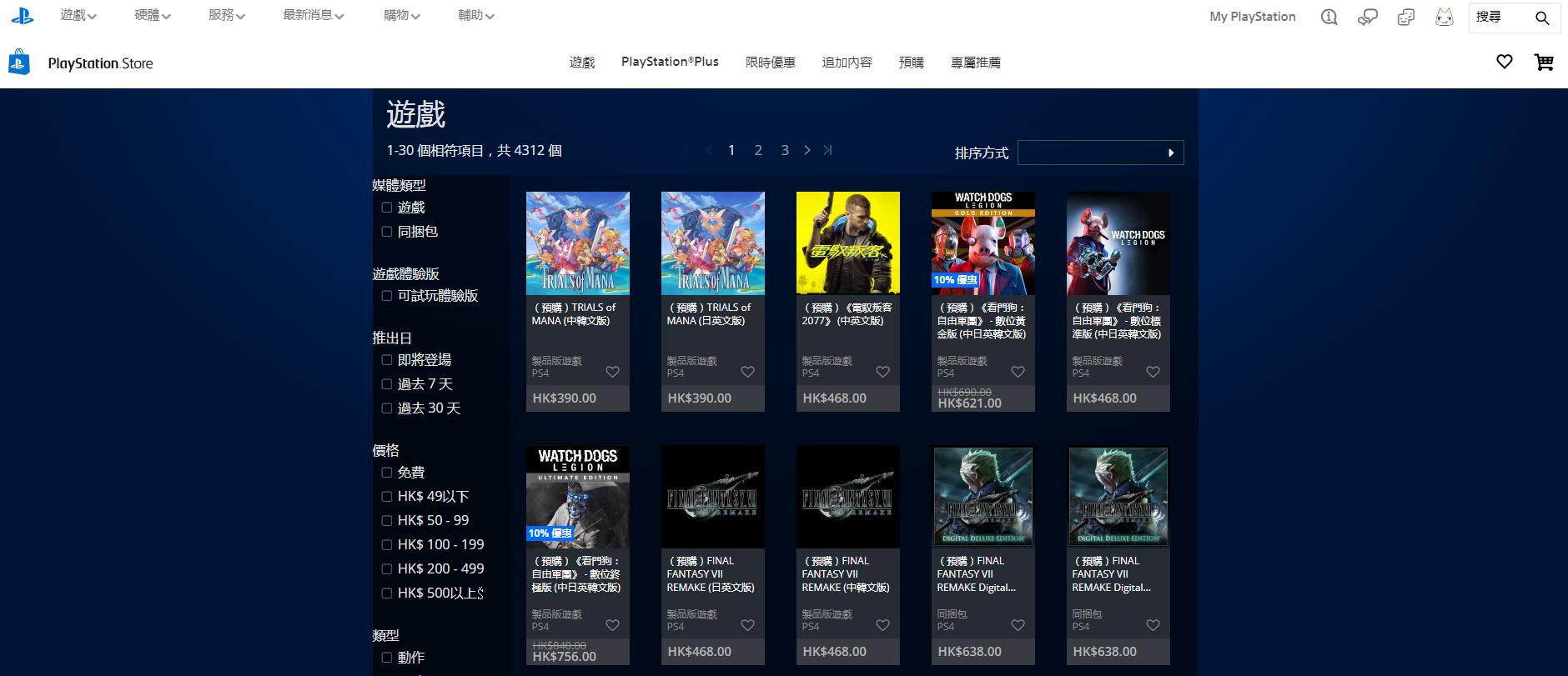 ps4游戏机新手入门教程,ps4游戏实机流程