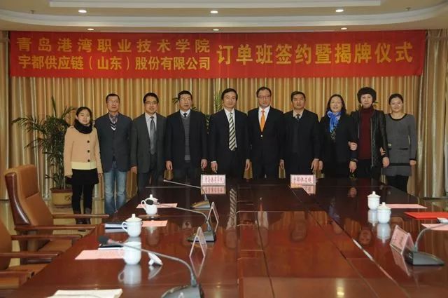 选择青岛港湾的理由,山东职业学院与青岛港湾职业学院