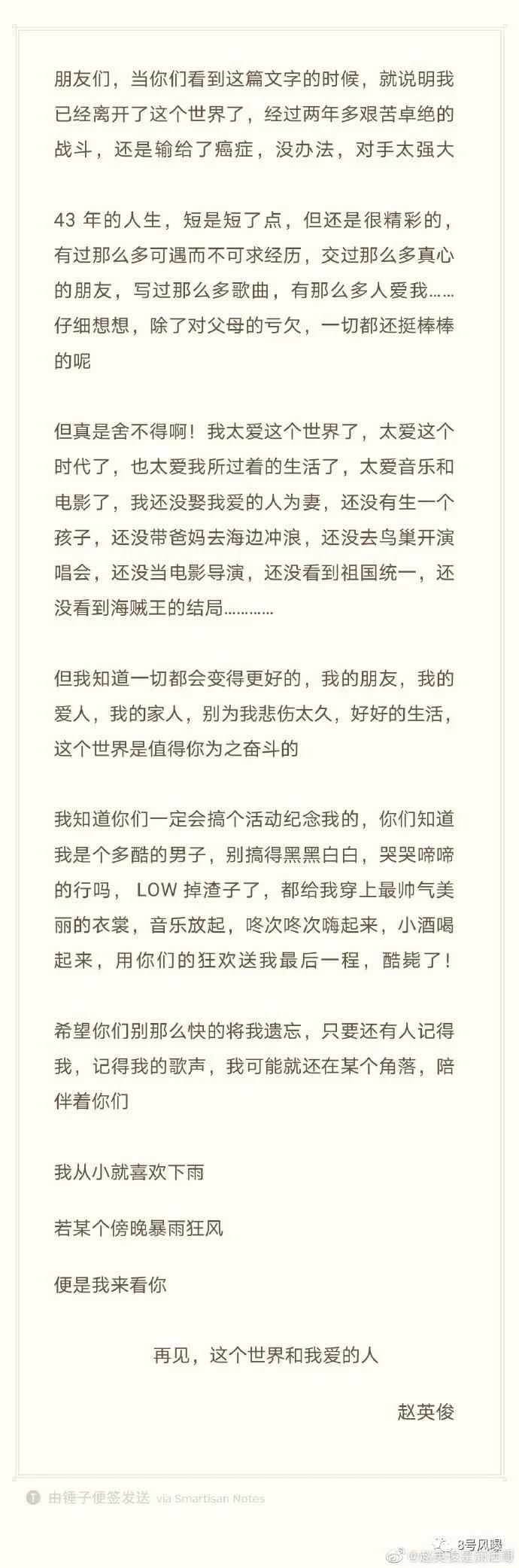 潇洒哥的励志人生,潇洒哥的潇洒生活