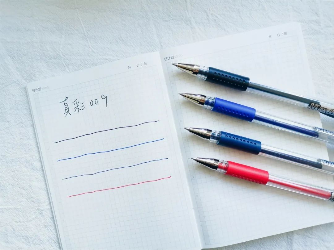 最好用的十支中性笔,握感超好的中性笔测评