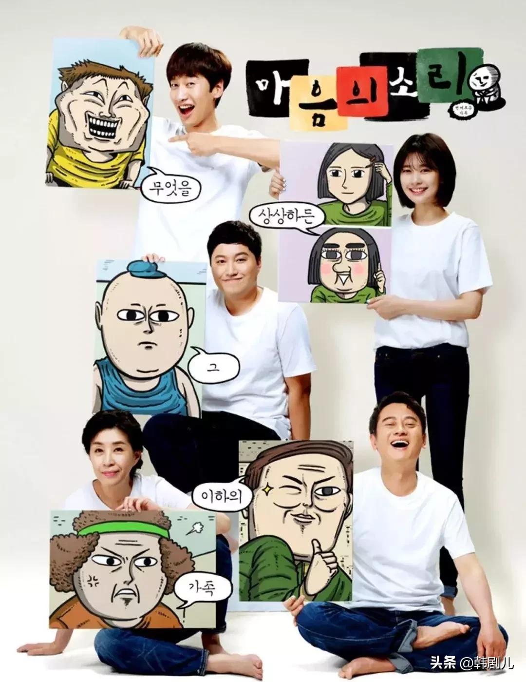 金秘书为何那样改编的是哪个漫画,金秘书为何那样漫画版结局