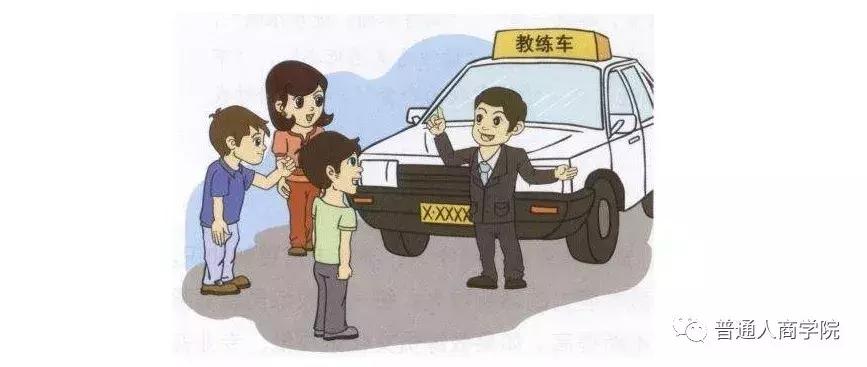 蹇墜椹炬牎鏁欑粌灏忔潕,蹇墜椹炬牎鏁欑粌鑰佸紶