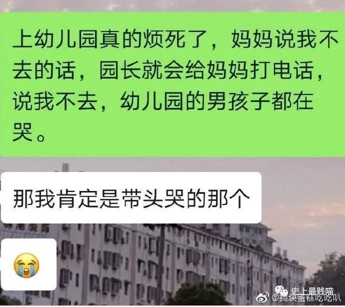 我在幼儿园当门卫,我是一名保安爱吃小熊饼干全文