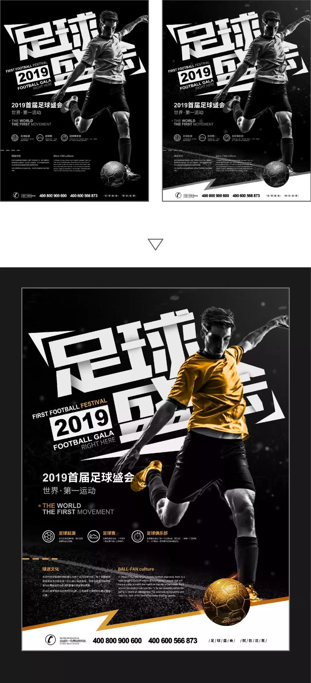 运动海报怎么生成,运动海报怎么设计教程