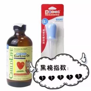 ,leborn乐孕）母婴产品黑榜名单大曝光，你入过坑吗？！