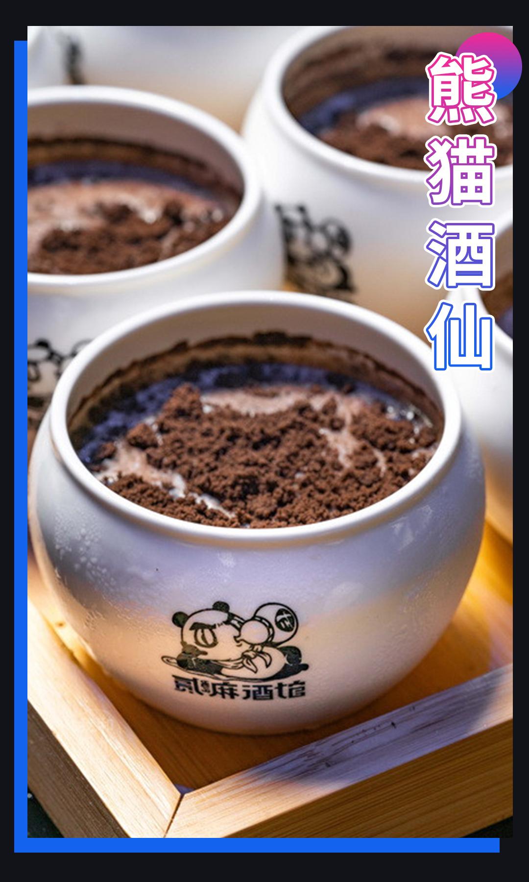 鎴愰兘灏忎紬缃戠孩閰掗,鎴愰兘缃戠孩閰掗閮戝窞