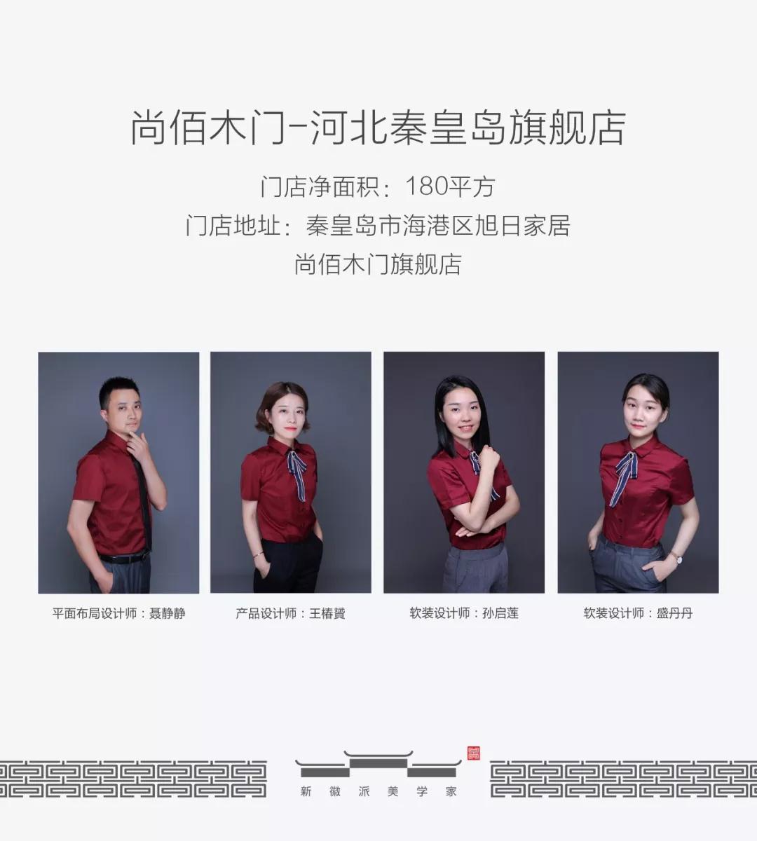 尚佰木门和梦天木门哪个好,尚佰木门沭阳经营部