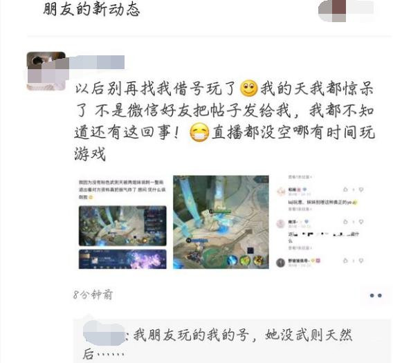 王者荣耀土豪账号有哪些,王者荣耀里很土豪的账号