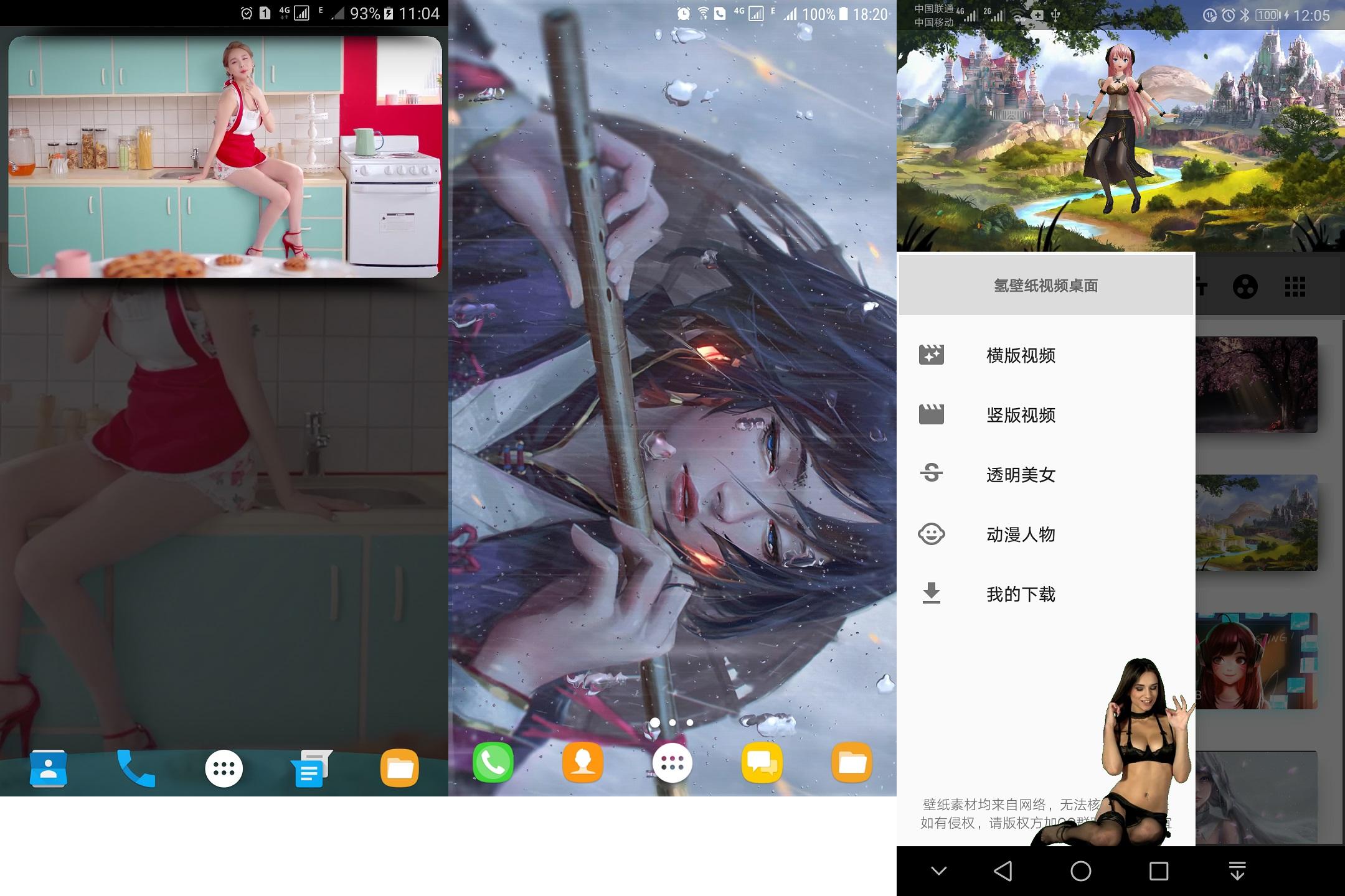 2020年必装手机软件系列—玩机篇「第三篇」