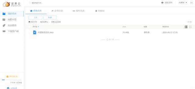 几个超级良心的软件,良心5个软件