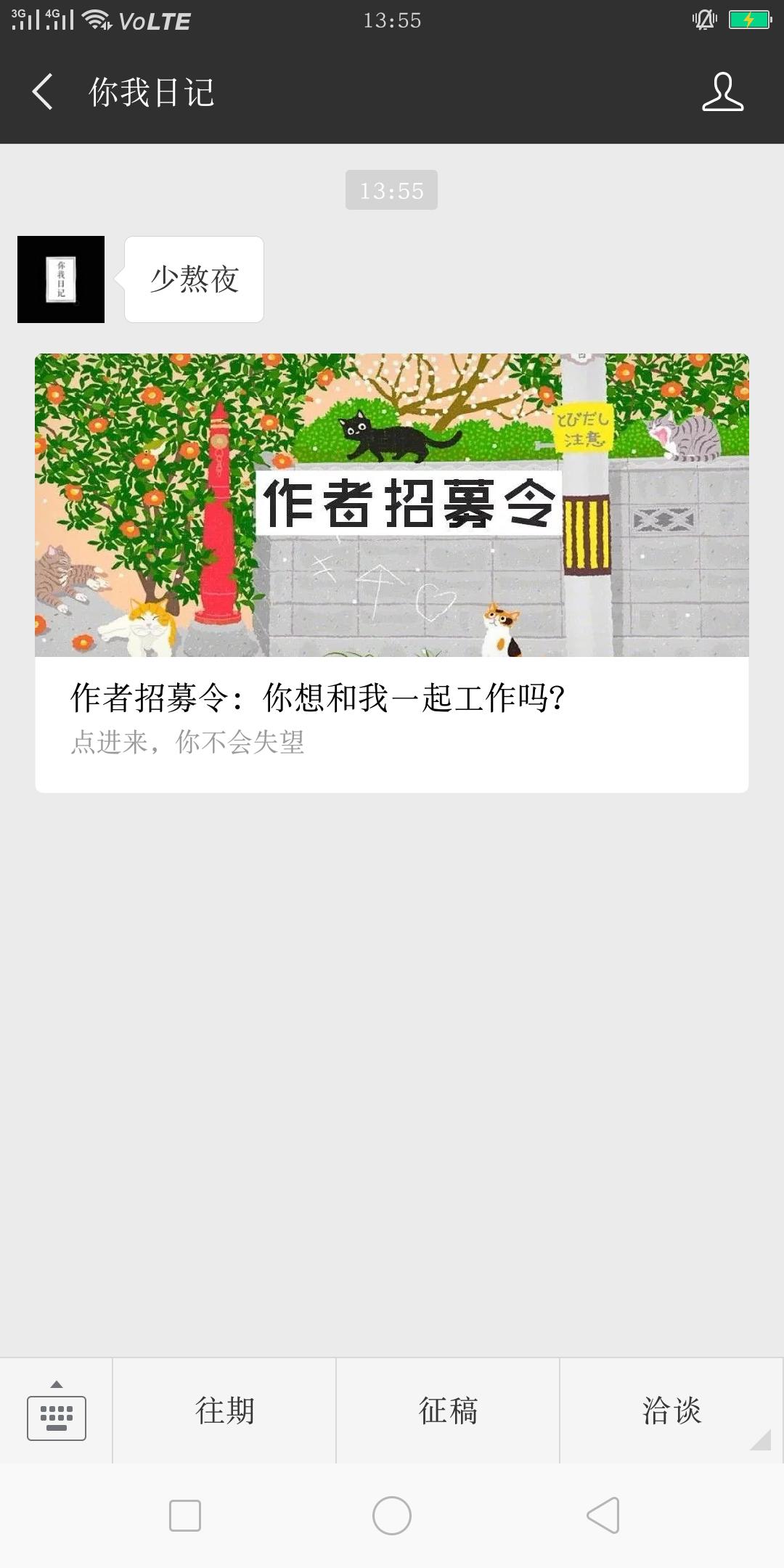 新人小说投稿哪个网站合适,投稿写作的技巧和方法