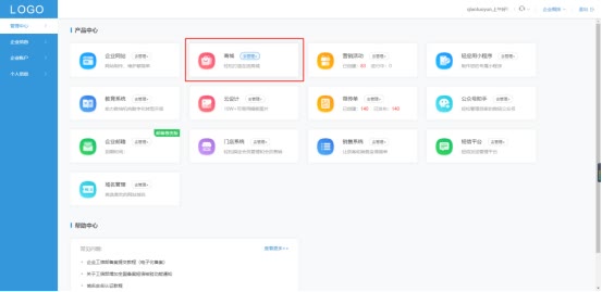 商城类小程序开发:小程序生鲜水果商城怎么做?