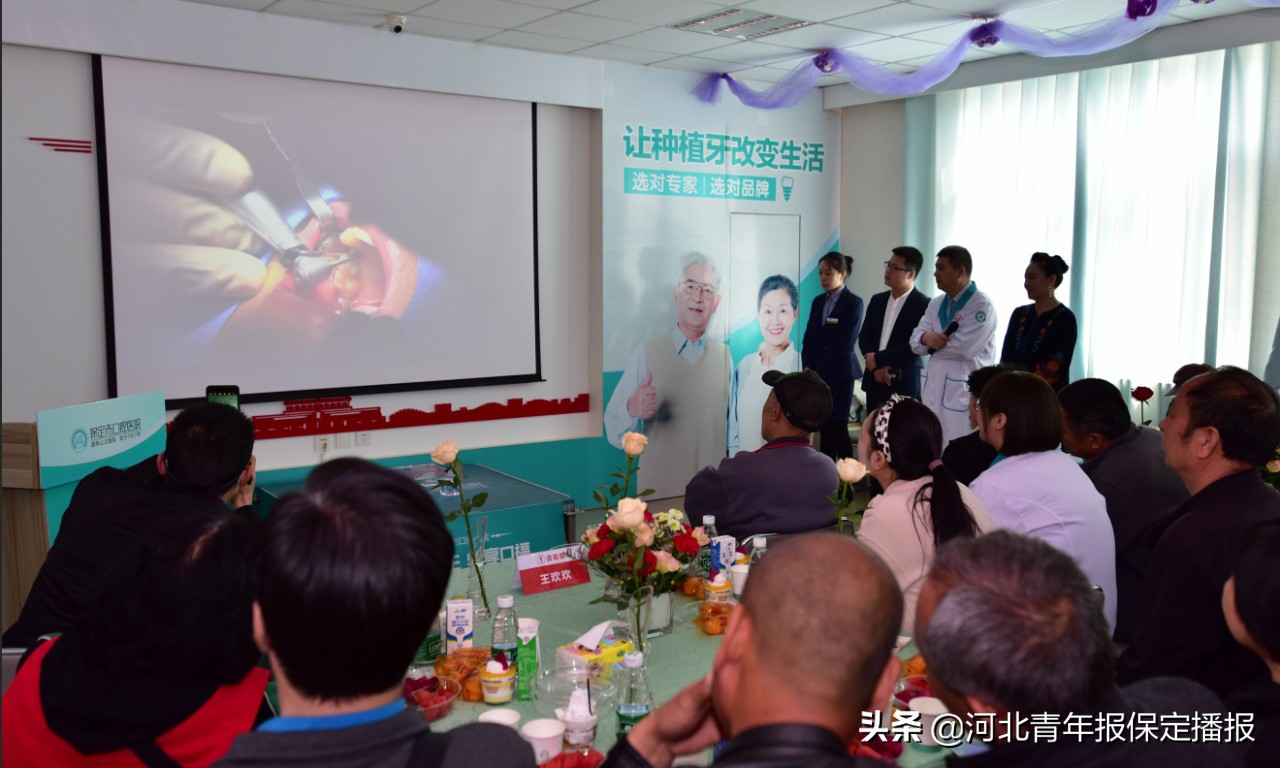 保定市口腔医院种植牙技术谁最好,保定种牙好的口腔医院