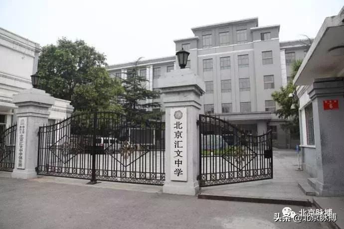 北京记忆满族,北京记忆亦庄