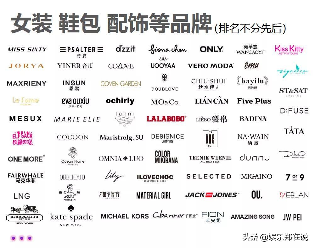 她是天猫服饰一姐,单场直播带货超2000万,粉丝叫她换装狂人