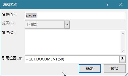 宏表内找不到函数怎么办,宏表函数如何激活
