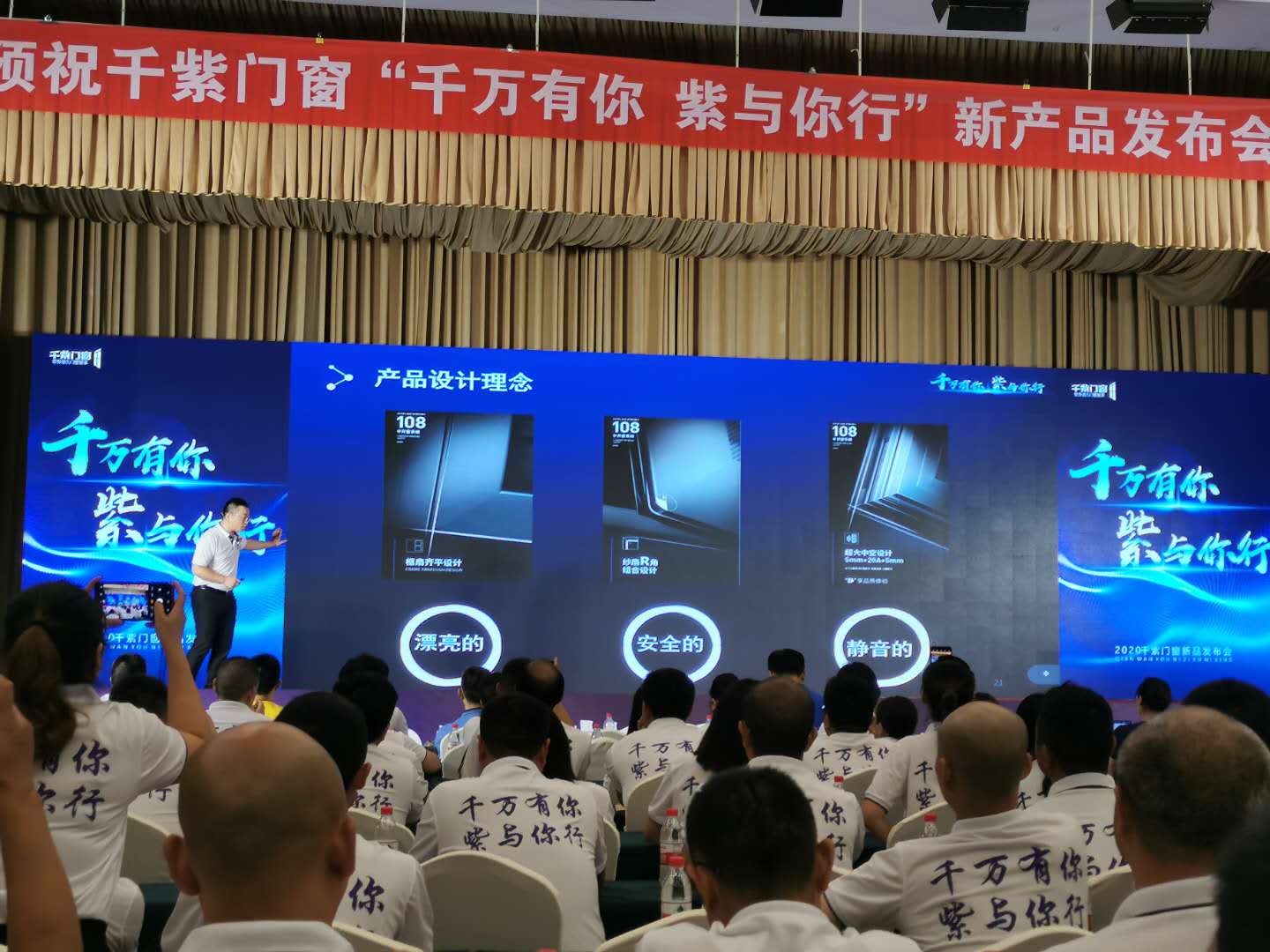 千紫门窗成都,千紫门窗产品