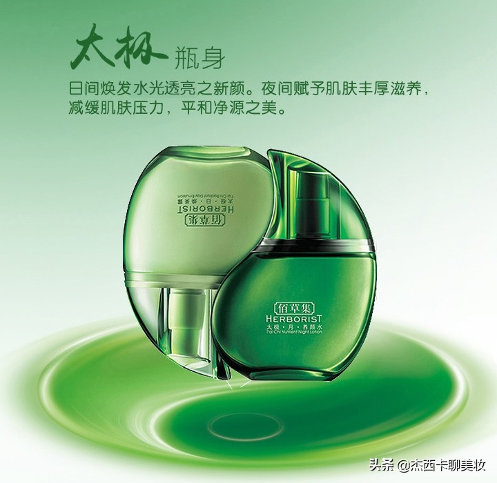 嘉人百大赏,嘉人百大赏介绍