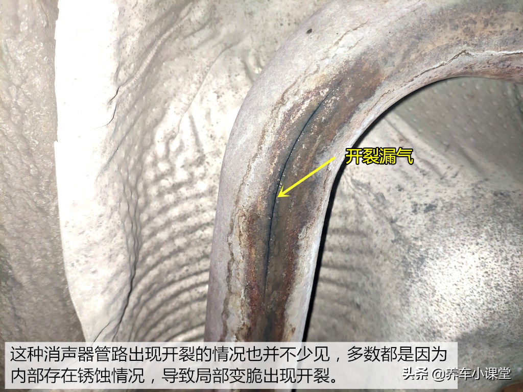 排气管漏气导致无力,排气管漏气最佳处理办法