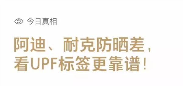 防晒衣测评不带帽,防晒衣耐克李宁阿迪