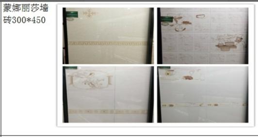 看装修报价单主材牌子注意什么,小户型装修报价单及主材报价单