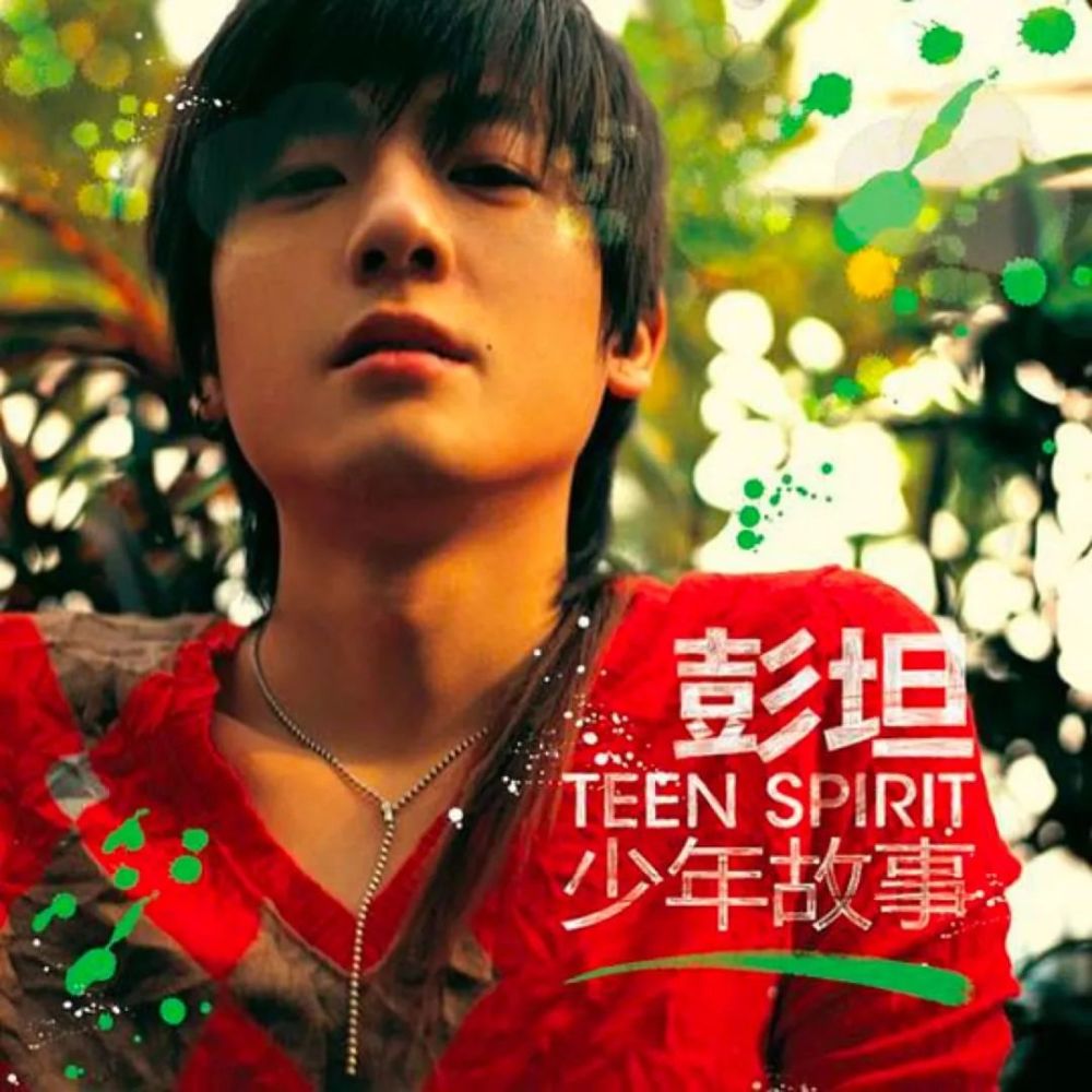 第一文青夫妻40岁了：结婚生子就是最浪漫的事