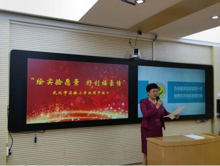 小学学校开放日活动美篇,24年创新实验小学开放日