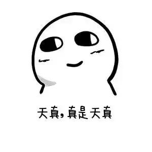 网警提示购买保健品,警方提醒警惕代购骗局