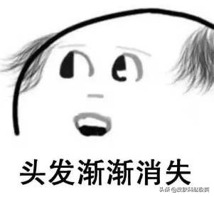 治疗脱发外用药物有哪些 (治疗脱发最好的外用药)