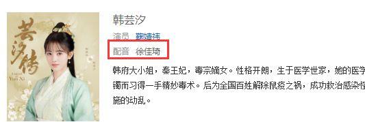 春日宴鞠婧祎肖战刘诗诗任嘉伦,任嘉伦杨紫鞠婧祎新白娘子传奇