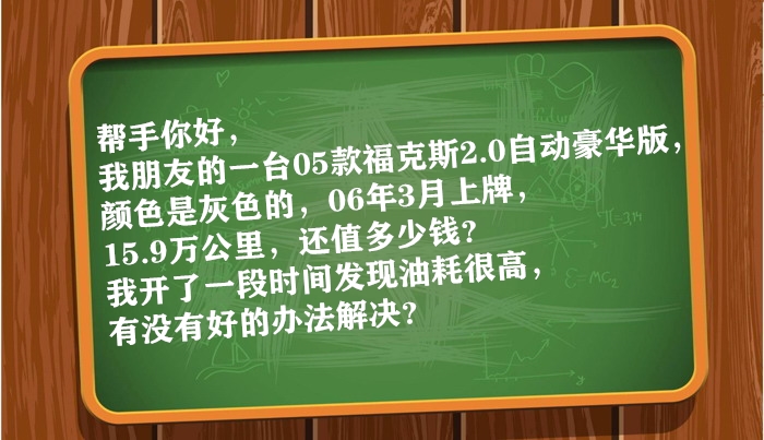 为什么美系车内饰粗糙,为什么说美系车油耗高