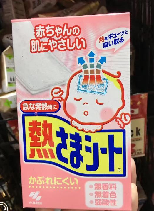 日本药妆店优惠券,日本药妆店必买视频