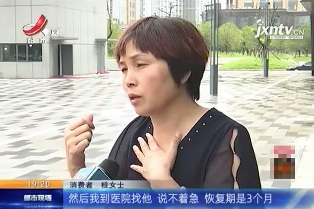 “我是来变美的！”女子花6万在“禾丽”做整形效果竟这样？