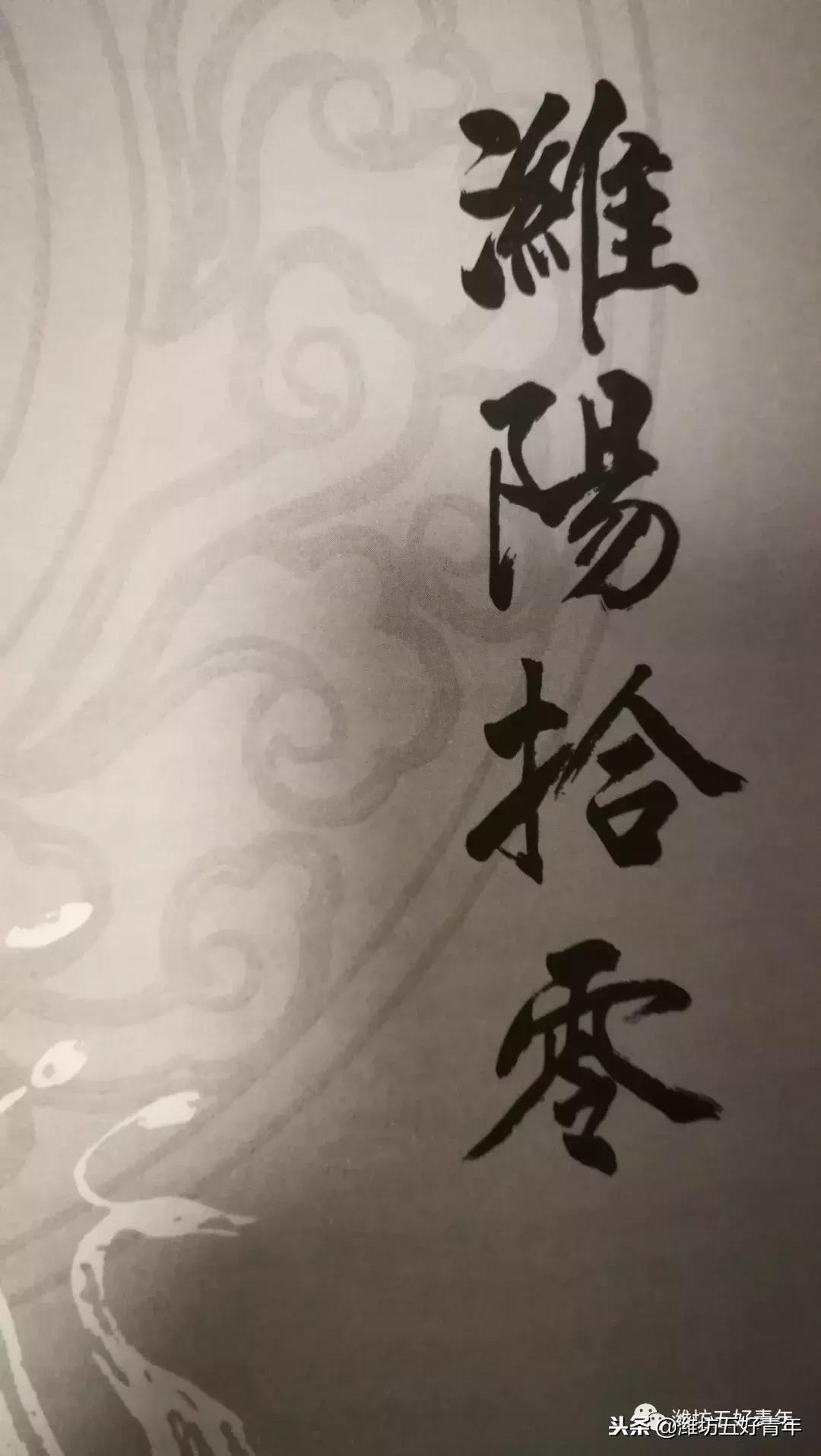 读曾国藩人生历程,读蒲松龄研究的启示